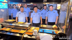 <b>此次步履将持续至8月底结</b>