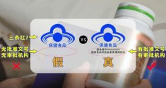 费者如碰到侵权行为