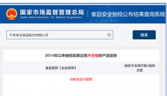 <b>合适《食物中污染物限量》（GB276染物天然存正在</b>